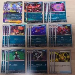 ポケモンカード（M1L・M1S） あくタイプまとめ売り