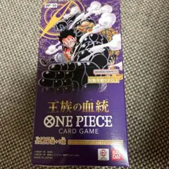 王族の血統　新品・未開封　1BOX分24パック