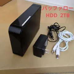 外付けHDD　【2TB】バッファロー　HD-LB2　OUT3-BKC