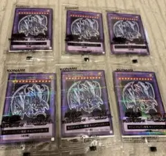 ハイチュウ 遊戯王 ブルーアイズアルティメット 青眼の究極竜6枚セット