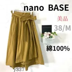 【ナノベース】ナノユニバース 膝丈スカート フレア カラシ フィッシュテイル M