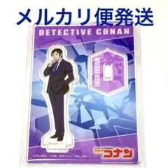 諸伏高明　ミニ アクリルスタンドM　名探偵 コナン プラザ　隻眼の残像