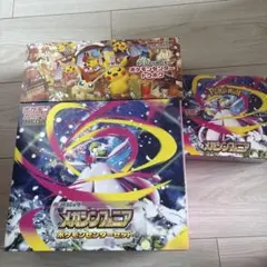 ポケモンカード 未開封BOX 3点セット シュリンク付　ポケモンセンターセット