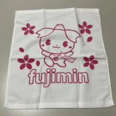 ふじみんキャラクター ハンドタオル