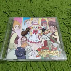 ドラマCD 明日のナージャ 勝手にナージャ