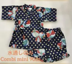 《水通しのみ》Combi mini コンビミニ 甚平　紙風船柄　90㎝