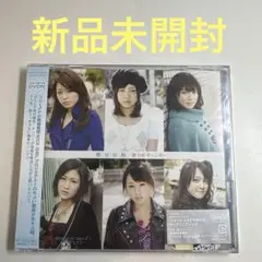 THEポッシボー / 幸せの形 (初回限定盤) 見本盤CD