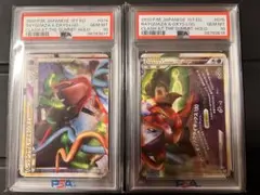 レックウザ＆デオキシス legend PSA9 レックウザ＆デオキシス legend PSA9 - メルカリ