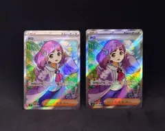 タロ SR SV7 ステラミラクル 124/102　ポケモンカード