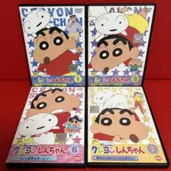 クレヨンしんちゃん　アニメ　DVD　4枚セット　49