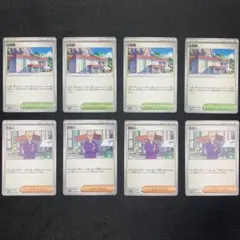 【3セット割】5064 ポケカ H スタジアム 公民館 サポート 管理人 セット