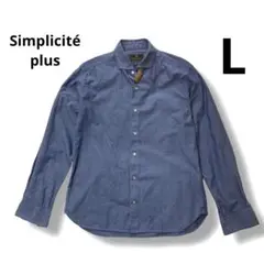 Simplicité plus シンプリシテ ボタンダウンシャツ L 40