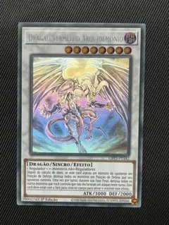 遊戯王　レッドデーモンズドラゴン／バスター　ホロ　ゴースト　イタリア語　1st 41Kz+vBVziL._UF350,350_QL50_.jpg