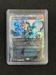 正規品 ブルームバロウ ジェイス ぬいぐるみ MTG 2025年最新】ブルームバロウ ジェイスの人気アイテム - メルカリ