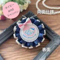 【両面仕様】マタニティロゼット（A4475）