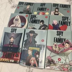 【特典付き】SPY×FAMILY スパイファミリー 漫画1～9巻セット