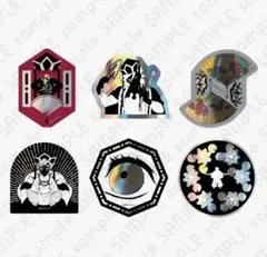 鬼滅の刃 劇場版 血鬼術オーロラステッカーセット