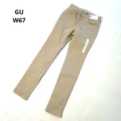 GU スキニーパンツ 伸縮性○ 綿98% ベージュ W67