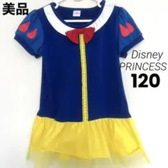 【美品】なりきり白雪姫ワンピース　ディズニープリンセス　120 スノーホワイト