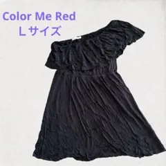Color Me Red ブラックオフショルダーワンピース　Ｌ