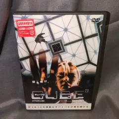 CUBE2/キューブ2 特別版('02米)