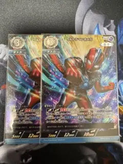 ウルトラマンカードゲーム　BP04 オメガ　RRR 2枚