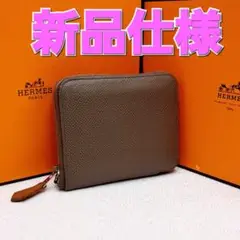 ★新品仕様★本物保証★エルメス★アザップシルクイン★コンパクト★エプソンエタン★
