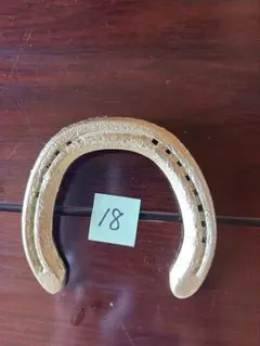 アルミ製蹄鉄