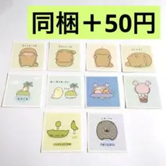 よこみぞゆり　なんでもいきもの　シールコレクション