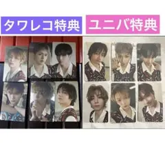 BOYNEXTDOOR boylife ユニバ特典トレカ hmv特典 コンプ