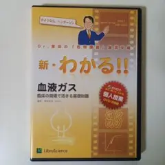 2025年最新】東田俊彦の人気アイテム - メルカリ