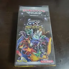 【シュリンク付き・未開封】ウルトラシャイニー　絶版BOX　ボックスケース付き