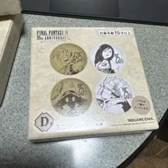 FINAL FANTASY IX(FF9) 25周年記念くじ D賞