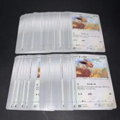 3457 イーブイ ブイサーチ 100枚 パーツ 大量 まとめ売り