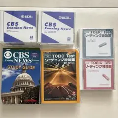 東京SIM外語研究所　TOEIC　TESTリーディング特効薬教科書＆CDセット 2025年最新】東京SIM外語研究所の人気アイテム - メルカリ