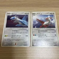 【人気/PSA9】ラティオス Lv.47 月光の追跡 DP4 DPBP#439 Popular/Psa9 Latios Lv.47 Moonlight Tracking Dp4 Dpbp 439 | eBay