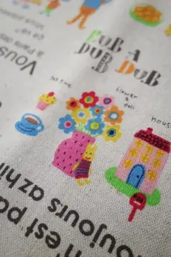 RUB A DUB DUB KEICO HORIUCHI(フランス語の生地)