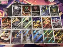 ポケモンカード　メガブレイブ、メガシンフォニア　ar17枚　まとめ売り　被り無し