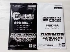 Item thumbnail for item cbaf2b61-2dc7-4a5f-abe1-41a0b0e58330