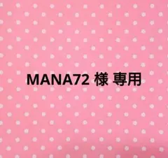 Item thumbnail for item 0294dbfc-09e7-492c-aa4e-9cd843ec1739