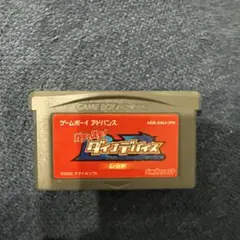 ガチャステ!ダイナデバイス・レッド Amazon | ガチャステ!ダイナデバイス・レッド | ゲームソフト