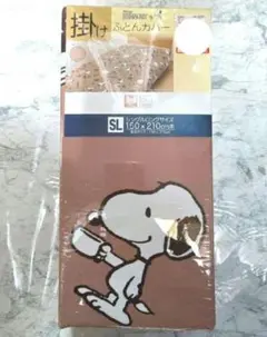 【新品】スヌーピー 掛け布団カバー ♪