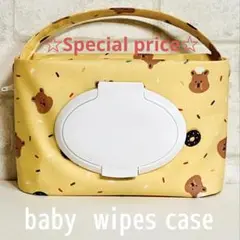おしりふきケース　デコレクションズ☆baking bear