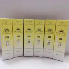 【新入荷】 ナリス化粧品 UVビューティ サンスクリーン マイルド 40g*2本
