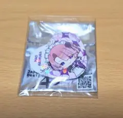 学マス 東京駅一番街 缶バッジ ミニキャラ 麻央