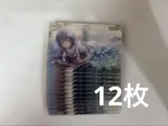 プロセカ　桐谷遥　ウエハース 4段　カラマイ