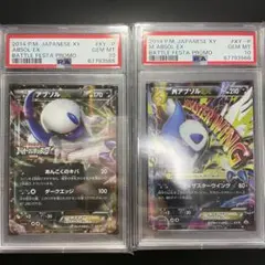 【希少】　mアブソルex プロモ　psa10 2025年最新】MアブソルEX psa10の人気アイテム - メルカリ