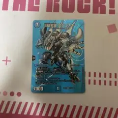 s級宇宙アダムスキー　max版　1枚