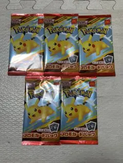 ポケモンカードゲーム マクドナルド ハッピーセット2025 プロモカードパック