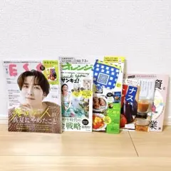 エッセ 8月号 ミニ サンキュ 7月号 オレンジページ 7月号 渡辺翔太